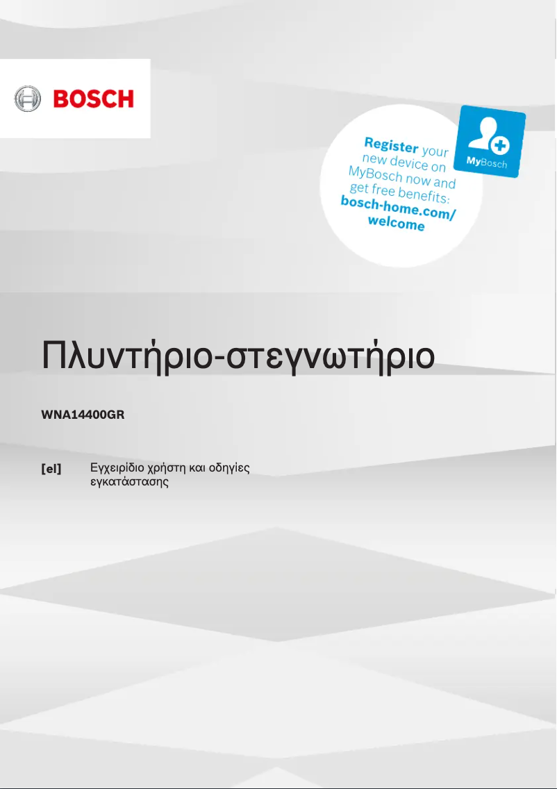Página 1 del manual Manual de usuario Bosch WNA14400GR