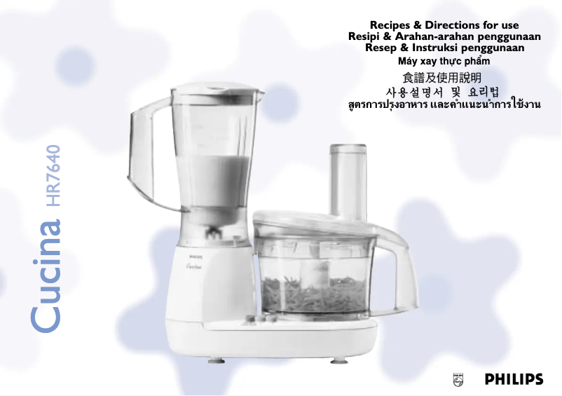 Image de la première page du manuel de l'appareil HR7640