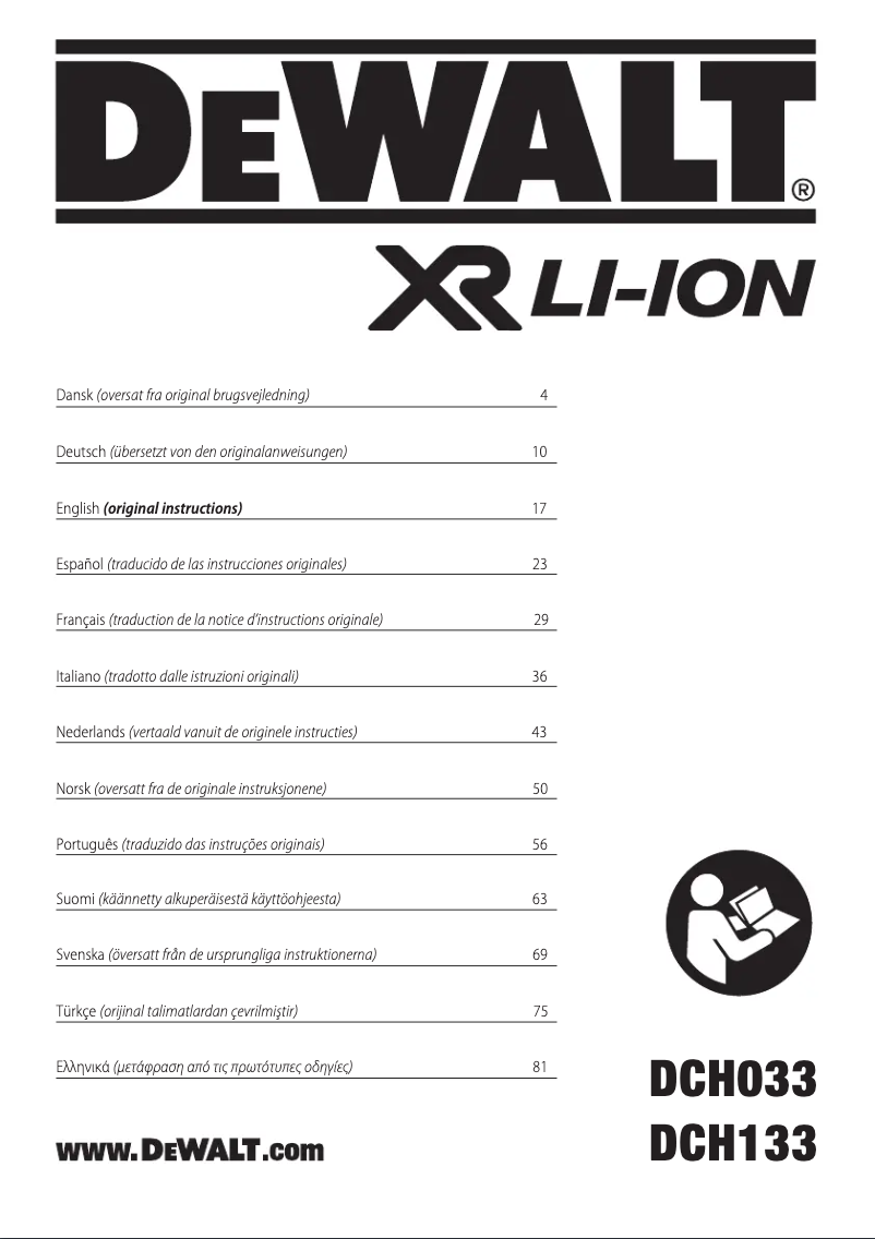 Image de la première page du manuel de l'appareil DCH033