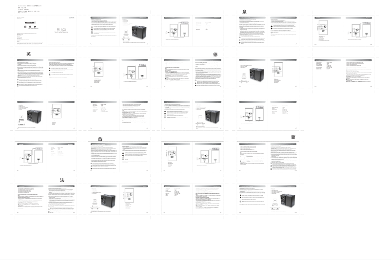 Page n°1 - Manuel utilisateur Edifier R1100