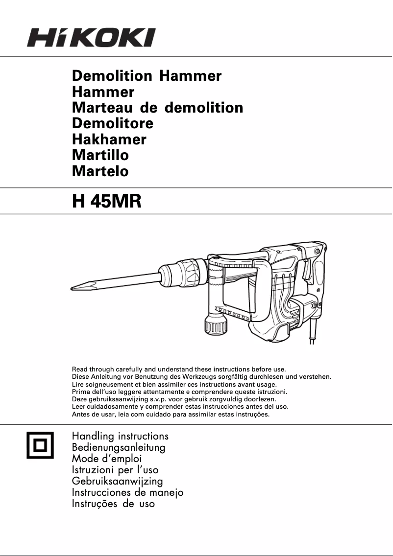 Image de la première page du manuel de l'appareil H45MR