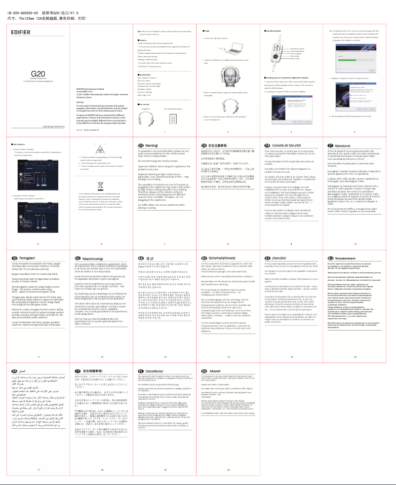 Page 1 de la notice Manuel utilisateur Edifier G20
