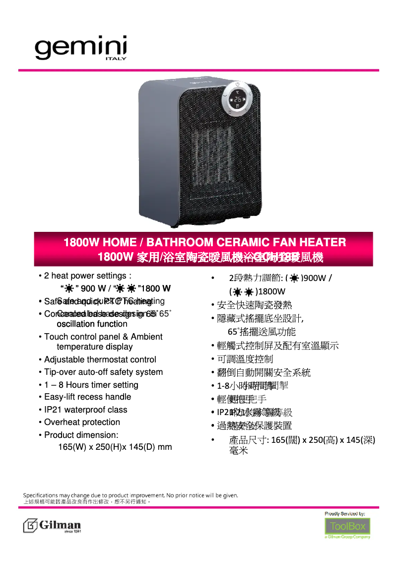 Page 1 de la notice Manuel utilisateur Gemini GCH18B