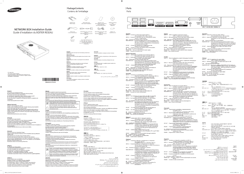 Page 1 de la notice Manuel utilisateur Samsung SBB-DI