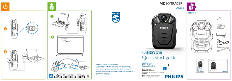 Page 1 de la notice Guide de démarrage rapide Philips VTR8210