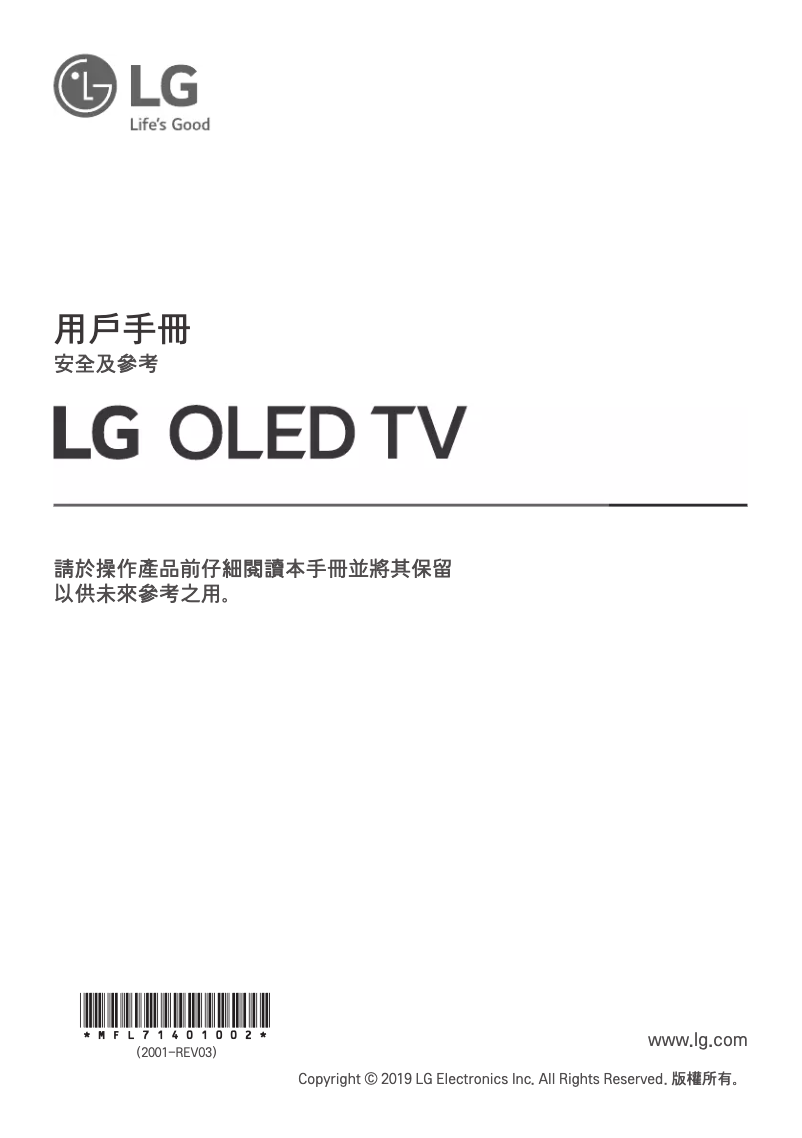 Página 1 del manual Manual de usuario LG OLED55C9PCA