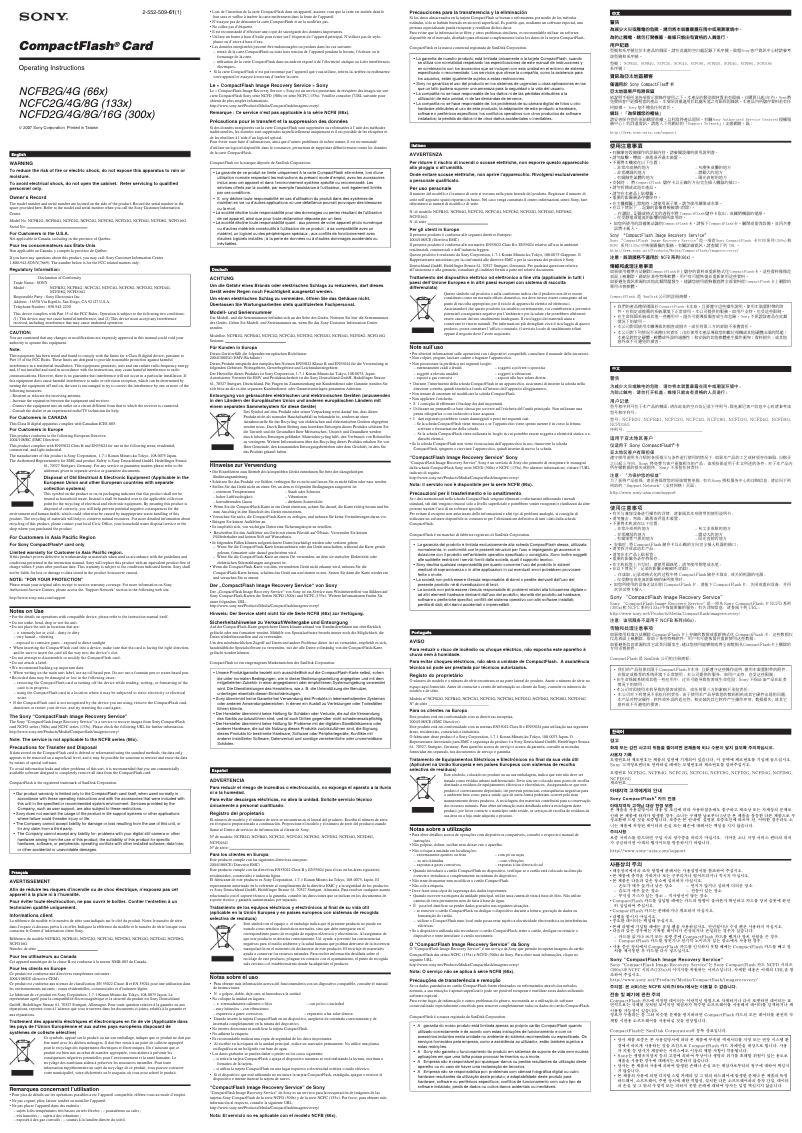 Image de la première page du manuel de l'appareil NCFD2G