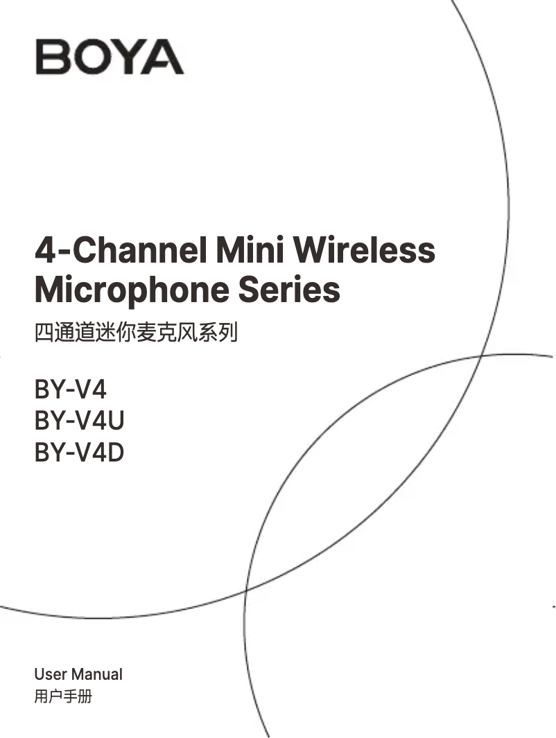 Página 1 del manual Manual de usuario BOYA BY-V4