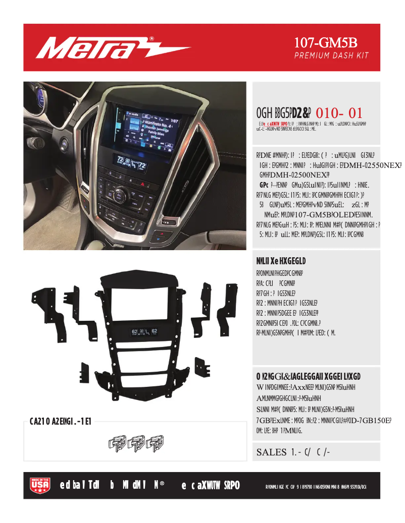 Page 1 de la notice Fiche technique AXESS 107-GM5B