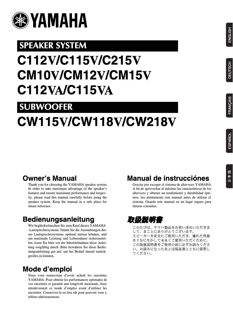 Image de la première page du manuel de l'appareil C115V