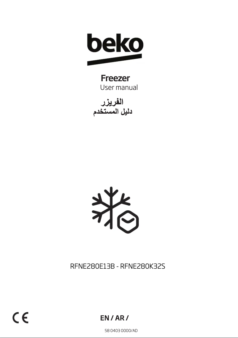 Page n°1 - Manuel utilisateur Beko RFNE280E13B