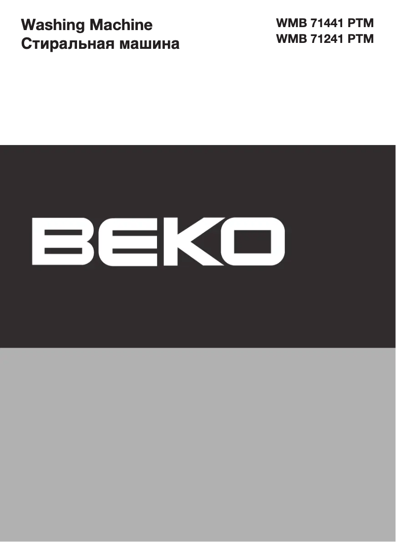 Page 1 de la notice Manuel utilisateur Beko WMB 71241 PTM