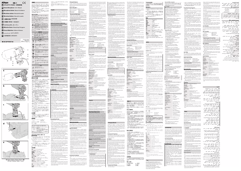 Page 1 de la notice Manuel utilisateur Nikon ME-1