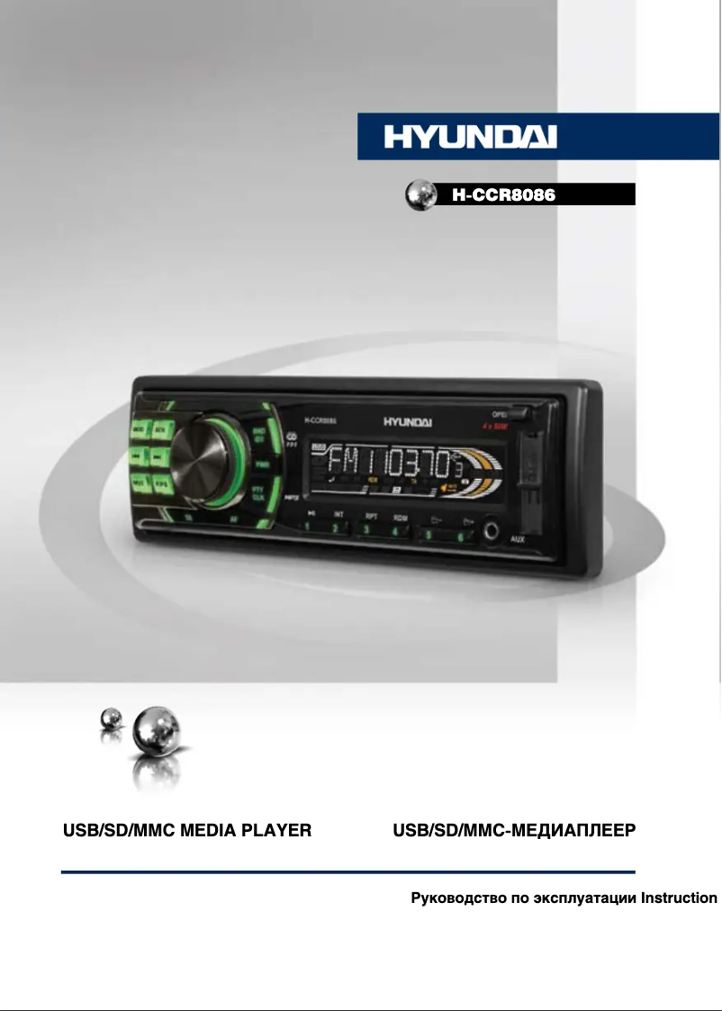 Page n°1 - Manuel utilisateur Hyundai H-CCR8086