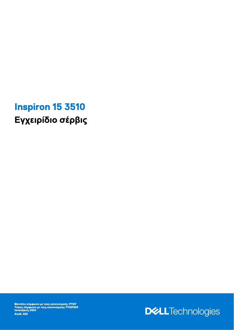 Page 1 de la notice Manuel utilisateur Dell Inspiron 15 3510