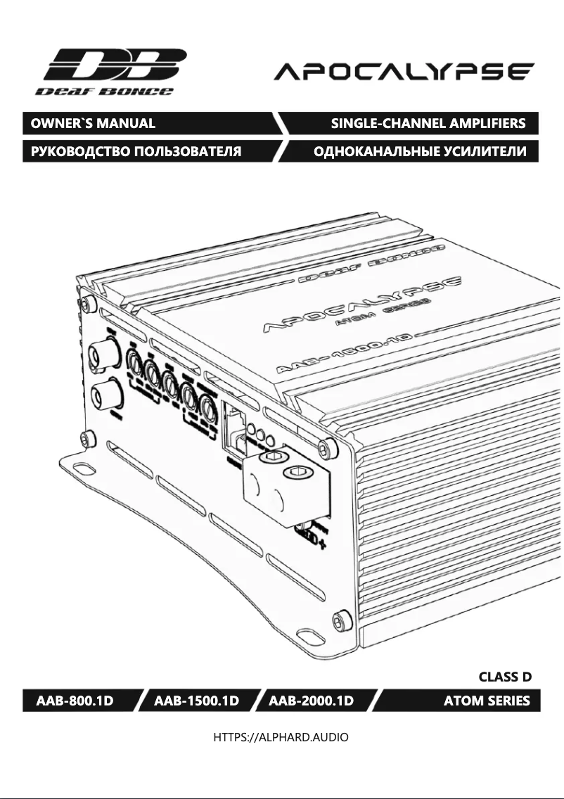 Page 1 de la notice Manuel utilisateur Deaf Bonce Apocalypse AAB-2000.1D Atom