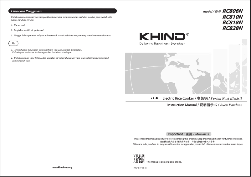 Page 1 de la notice Manuel utilisateur Khind RC806N