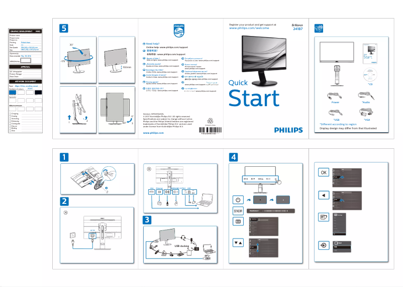 Imagen de la primera página del manual del dispositivo Brilliance 241B7QUPEB
