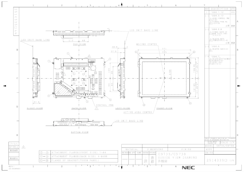Page 1 de la notice Dessin technique NEC MultiSync LCD1510V