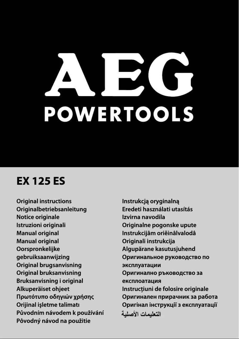 Page n°1 - Manuel utilisateur AEG EX 125 ES