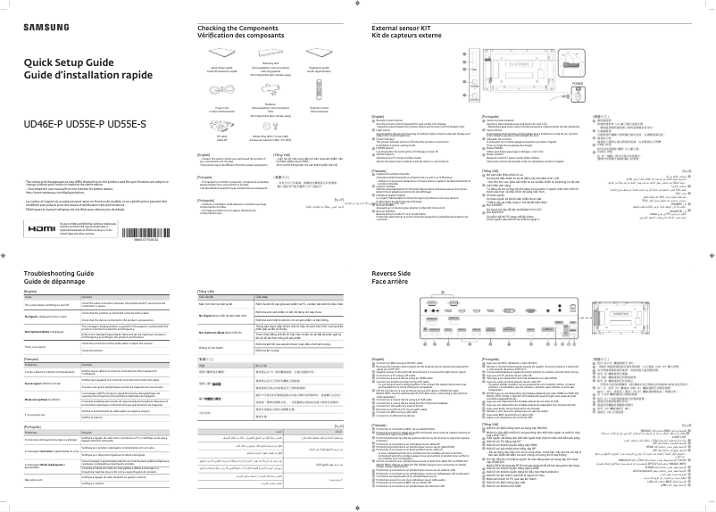 Page n°1 - Guide d'installation Samsung UD55E-P