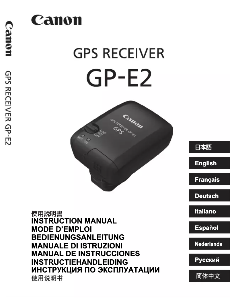Imagen de la primera página del manual del dispositivo GP-E2