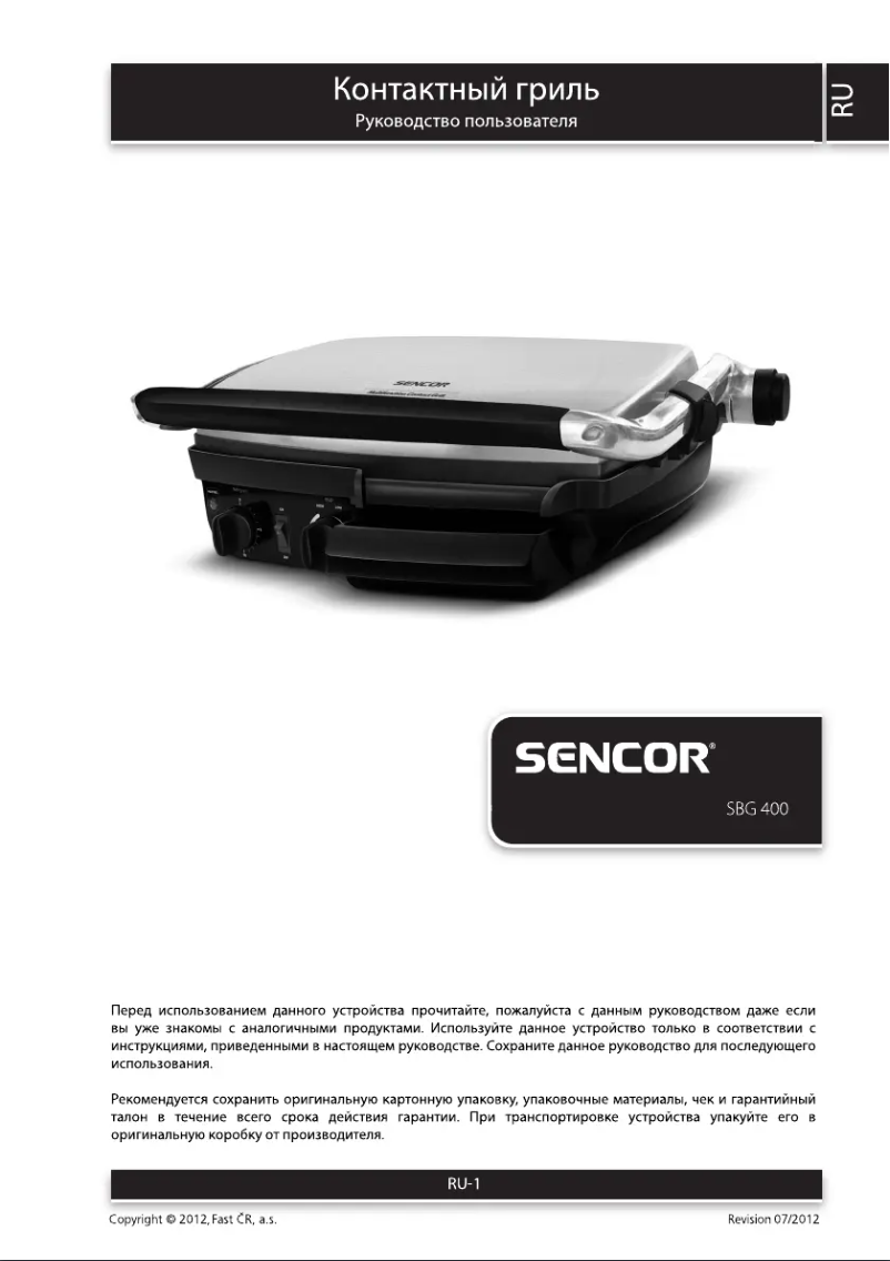 Image de la première page du manuel de l'appareil SBG 400