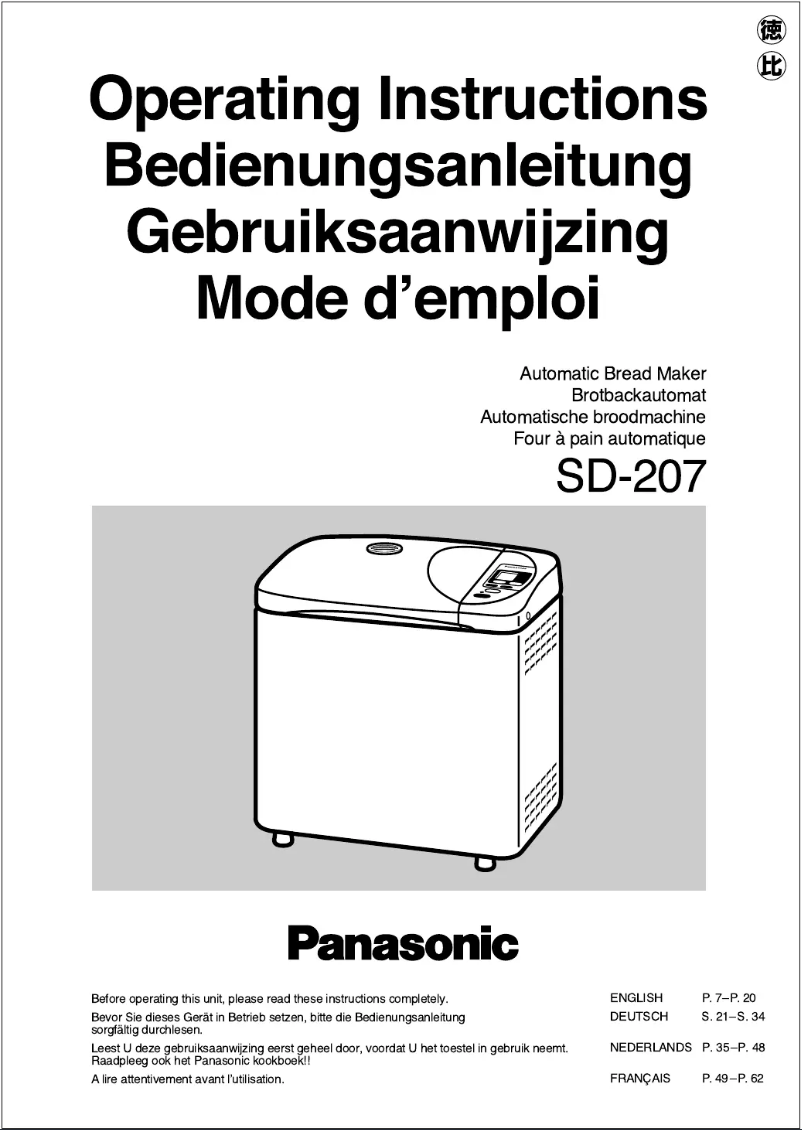 Page n°1 - Manuel utilisateur Panasonic SD-207