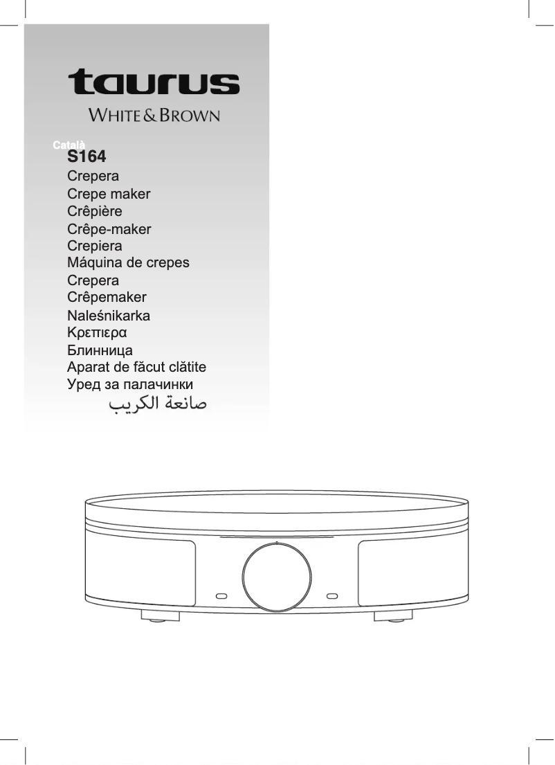Image de la première page du manuel de l'appareil White&Brown S164