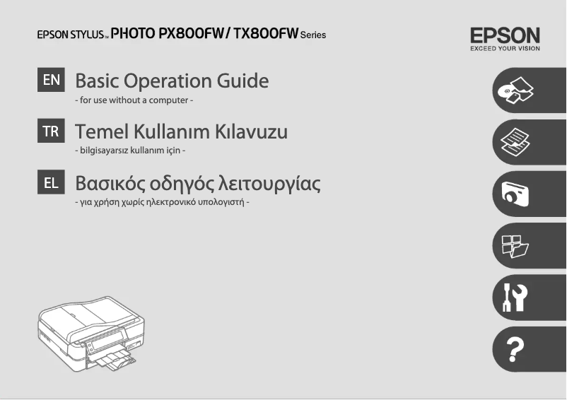 Page 1 de la notice Manuel utilisateur Epson Stylus Photo PX800FW