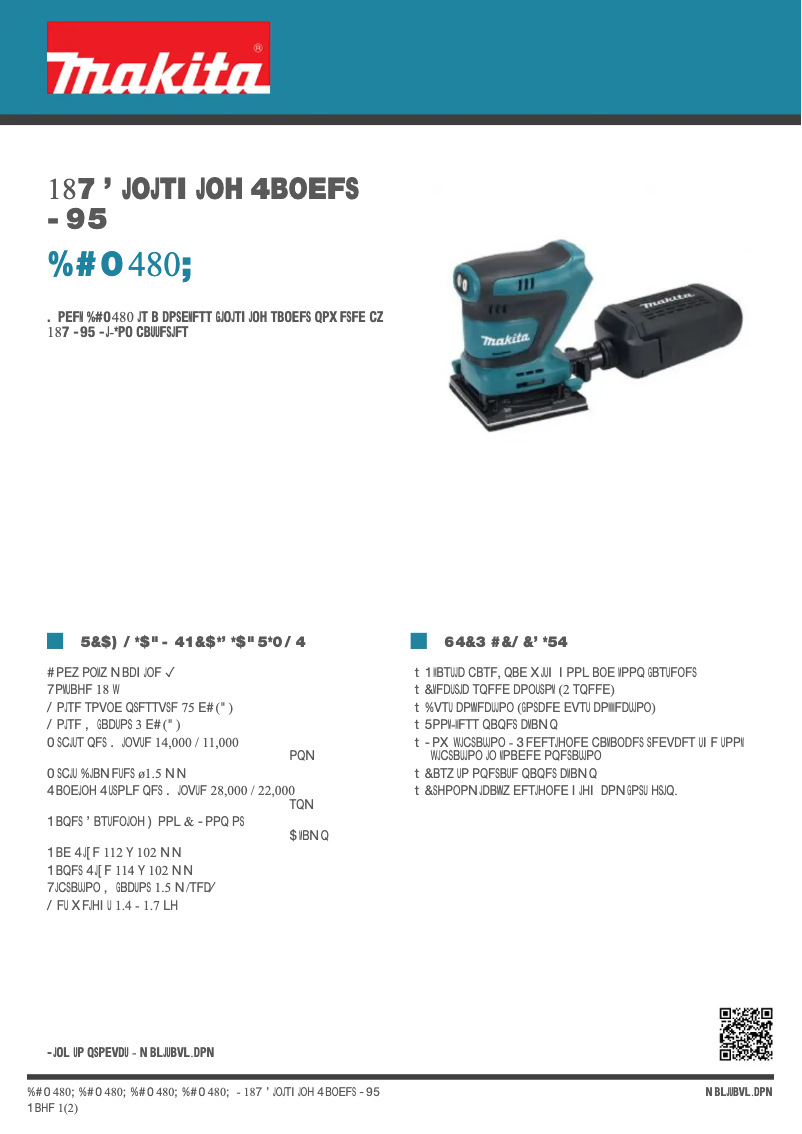 Image de la première page du manuel de l'appareil DBO480