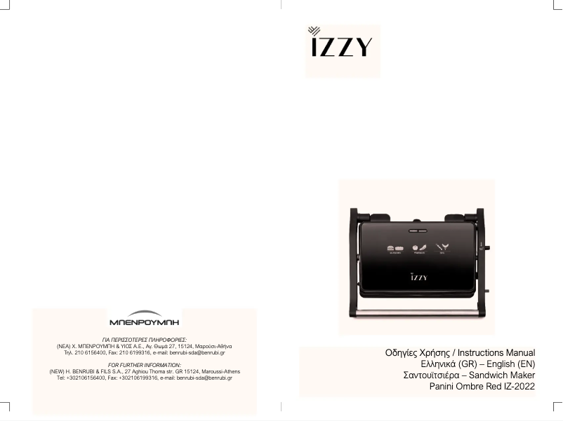 Página 1 del manual Manual de usuario Izzy Panini Ombre Red IZ-2022