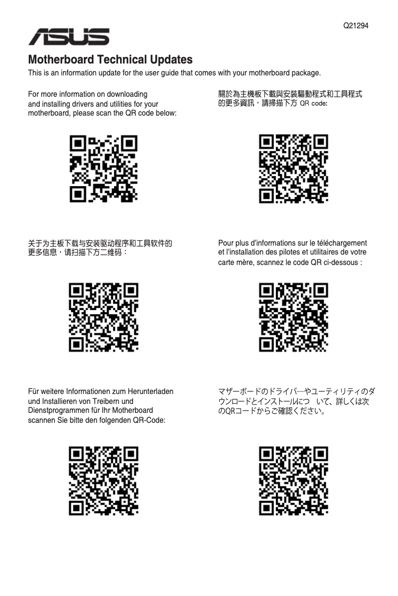 Page 1 de la notice Guide d'installation Asus TUF Gaming B650M-PLUS WIFI