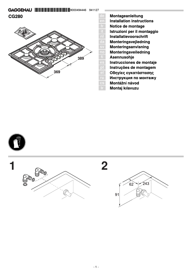 Image de la première page du manuel de l'appareil CG 280 110F