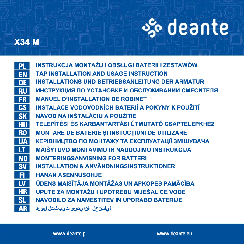 Image de la première page du manuel de l'appareil BGJN34M