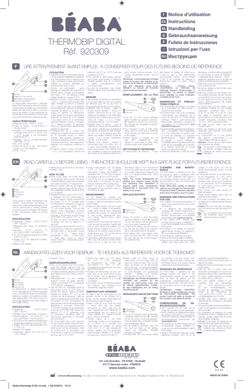 Image de la première page du manuel de l'appareil Thermobip Digital 920309