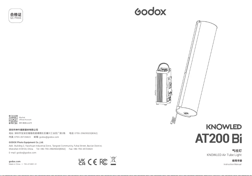Imagen de la primera página del manual del dispositivo KNOWLED AT200 Bi