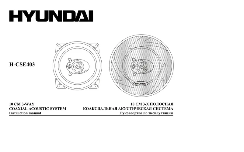 Page 1 de la notice Manuel utilisateur Hyundai H-CSE403