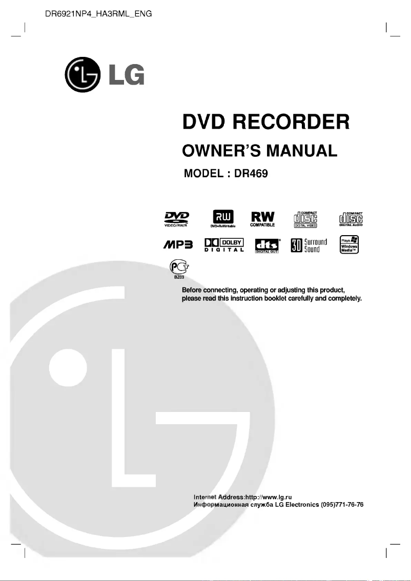 Imagen de la primera página del manual del dispositivo DR469