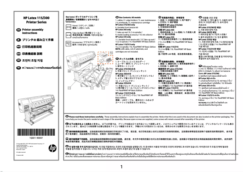 Page n°1 - Instructions / montage HP Latex 335