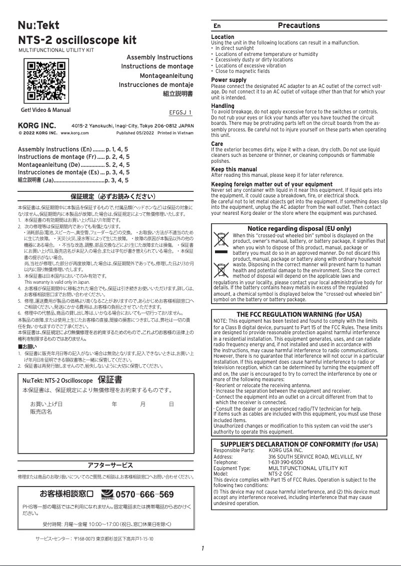 Page 1 de la notice Instructions / montage Korg NTS-2 oscilloscope kit