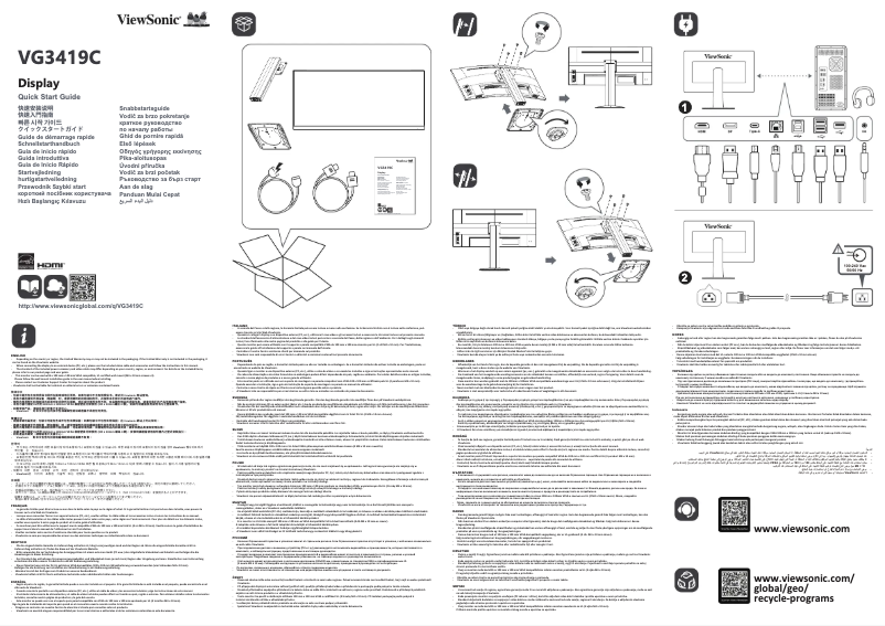 Página 1 del manual Guía de inicio rápido Viewsonic VG3419C
