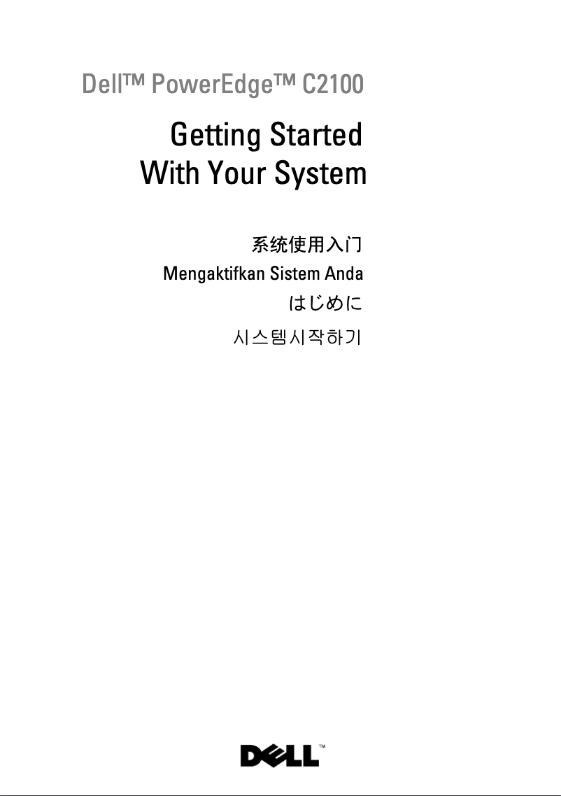 Image de la première page du manuel de l'appareil PowerEdge C2100