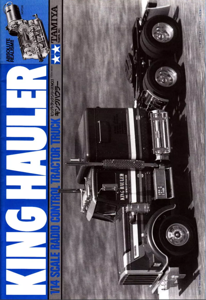 Image de la première page du manuel de l'appareil King Hauler