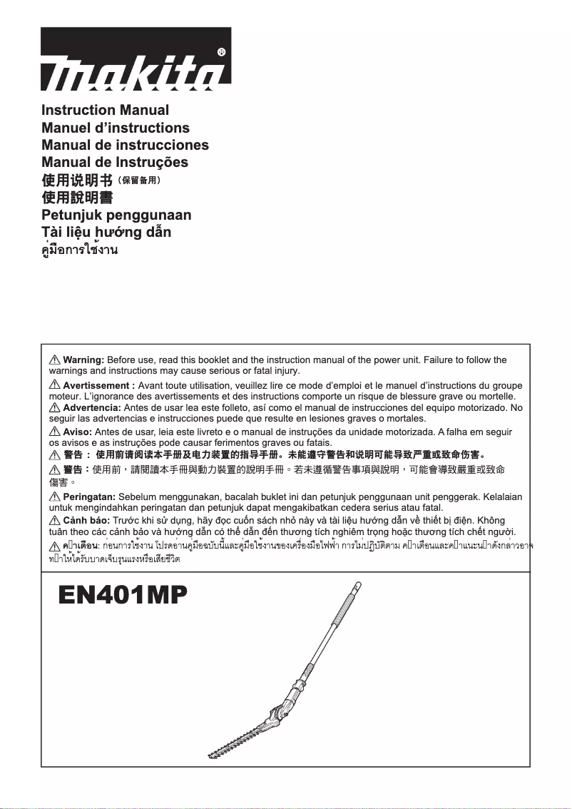 Image de la première page du manuel de l'appareil EN401MP