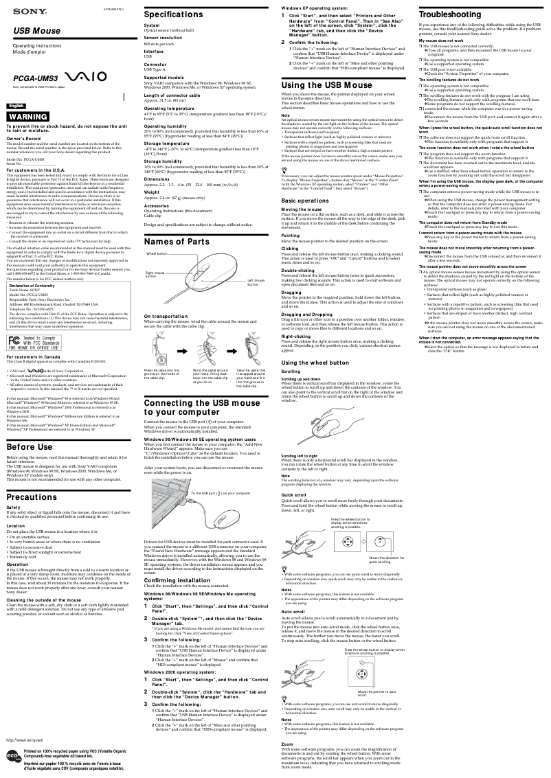 Page n°1 - Manuel utilisateur Sony PCGA-UMS3