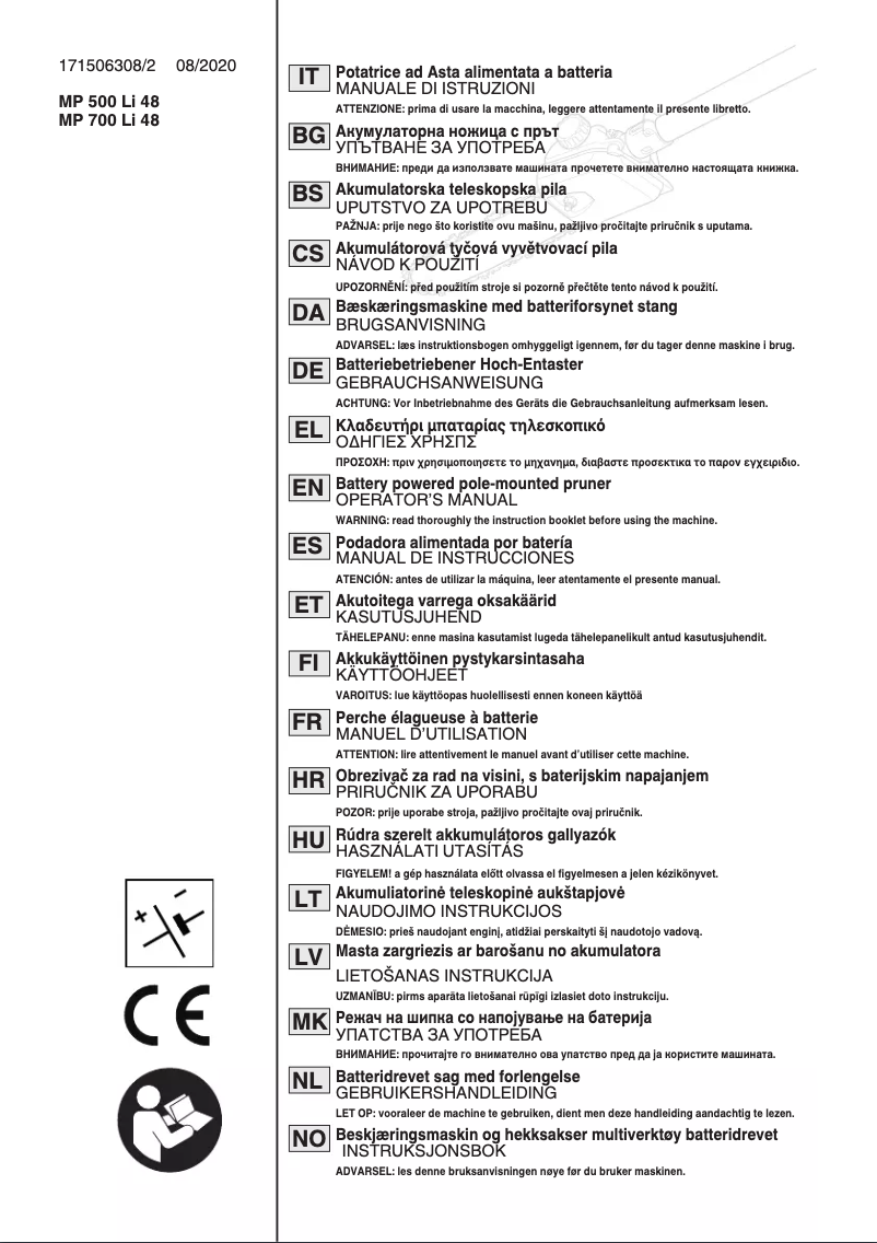 Image de la première page du manuel de l'appareil SMT 500 AE