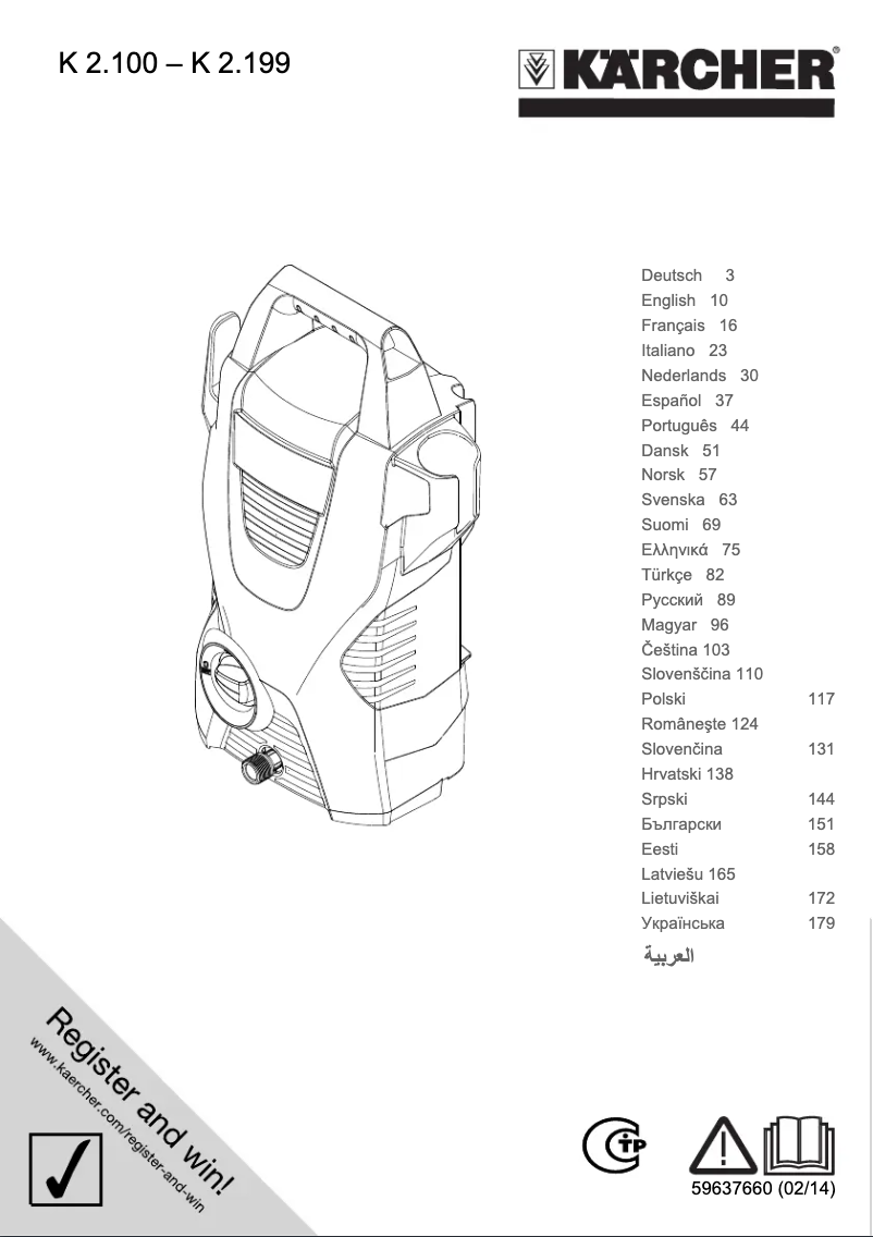 Page 1 de la notice Manuel utilisateur Kärcher K 2.105