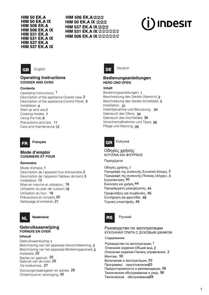 Page n°1 - Manuel utilisateur Indesit HIM 506 EK.A IX/2