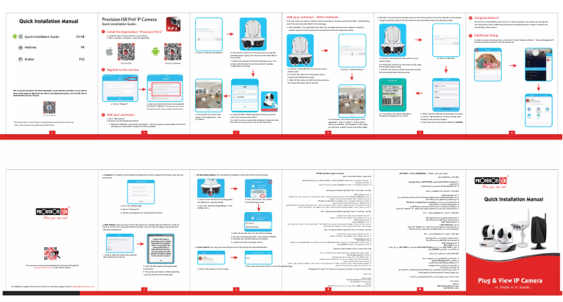 Image de la première page du manuel de l'appareil R-737